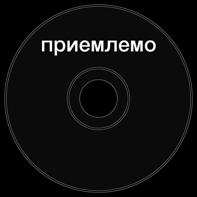 Топкэп "приемлемо"