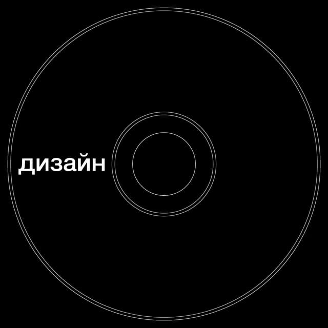 Топкэп "дизайн"