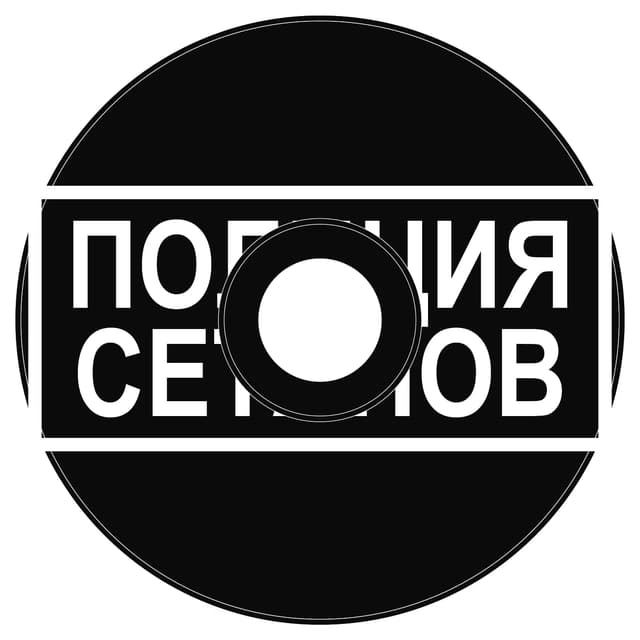 Топкэп "полиция сетапов"